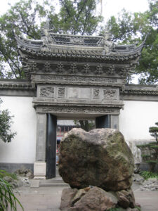 Eingangstor in den Yu Garden